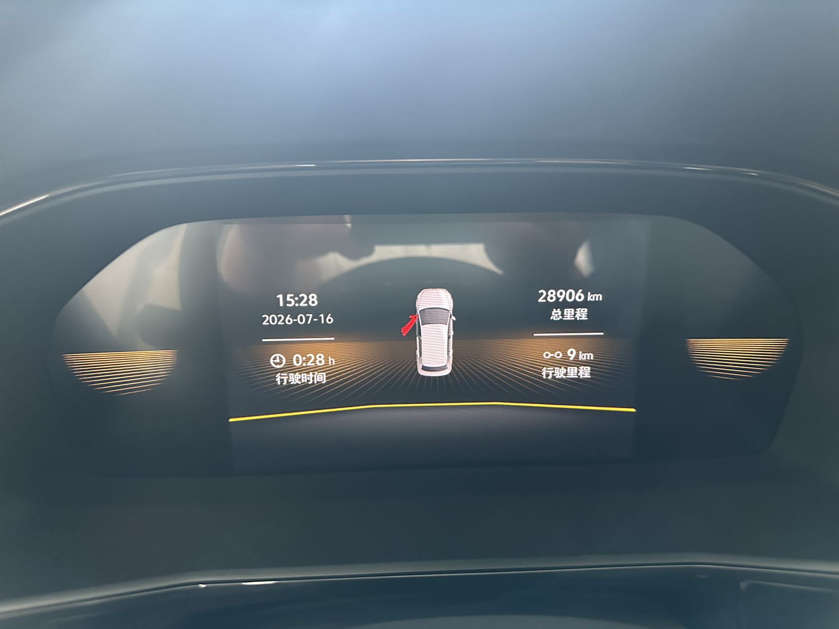 Volkswagen Lavida 1.5L Automatic Comfort Edition