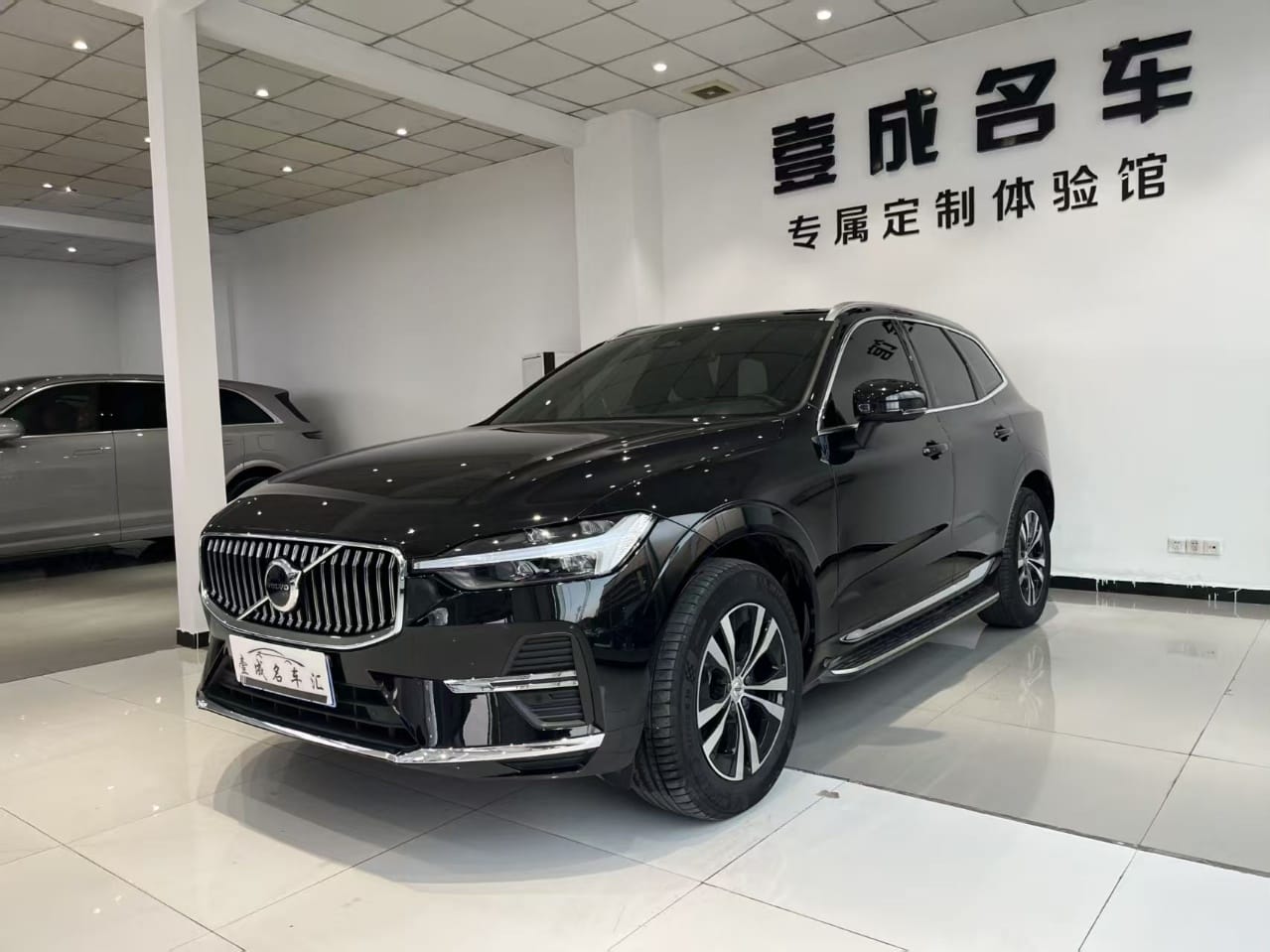 Volvo XC60 Intelligent Luxury Quad-Drive