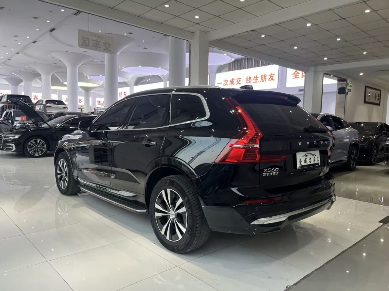 Volvo XC60 Intelligent Luxury Quad-Drive