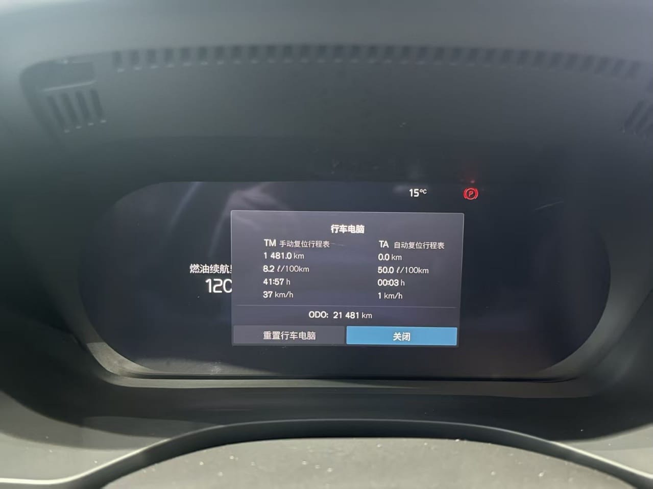 Volvo XC60 Intelligent Luxury Quad-Drive