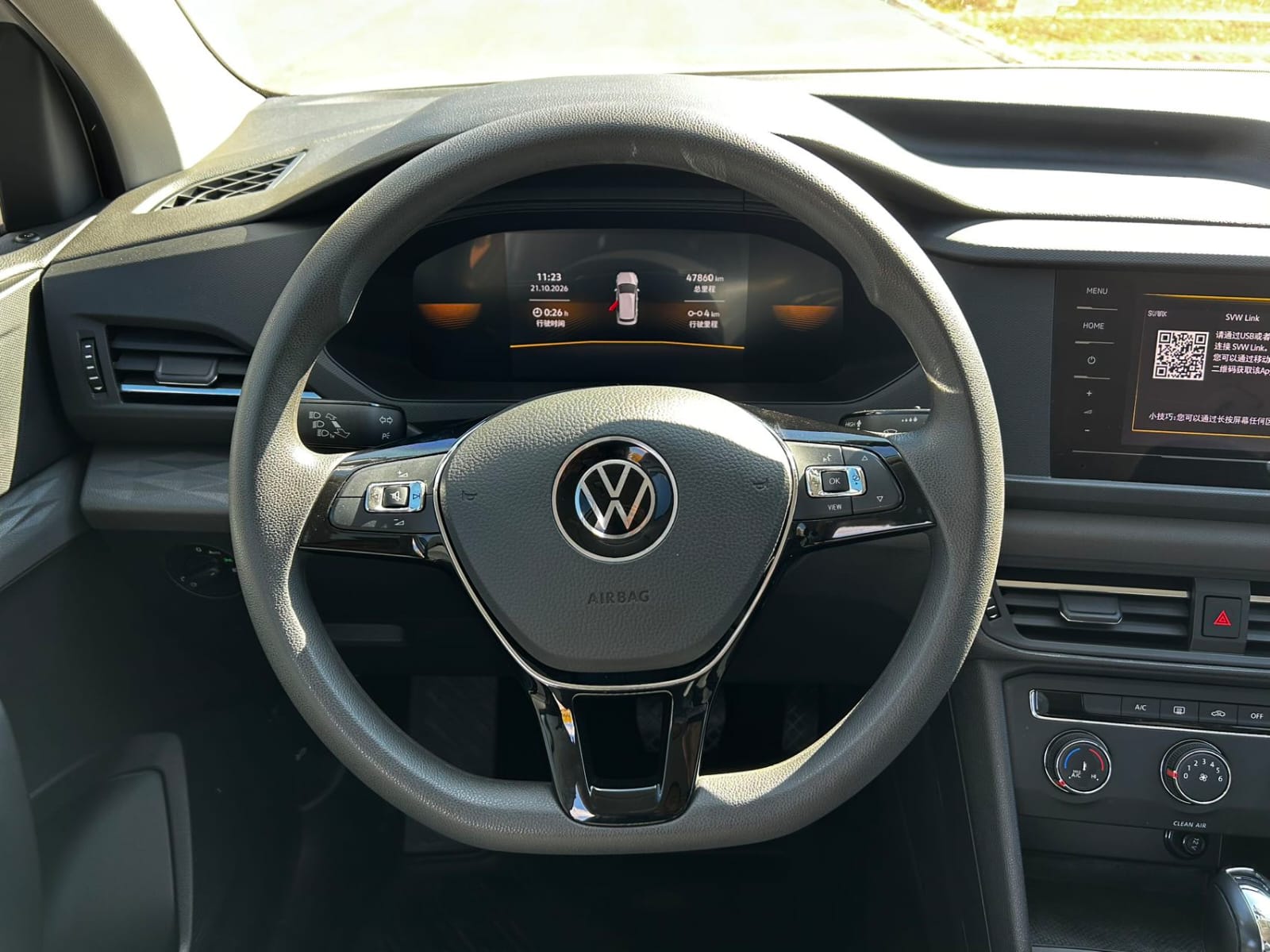 Volkswagen Tharu 280TSI