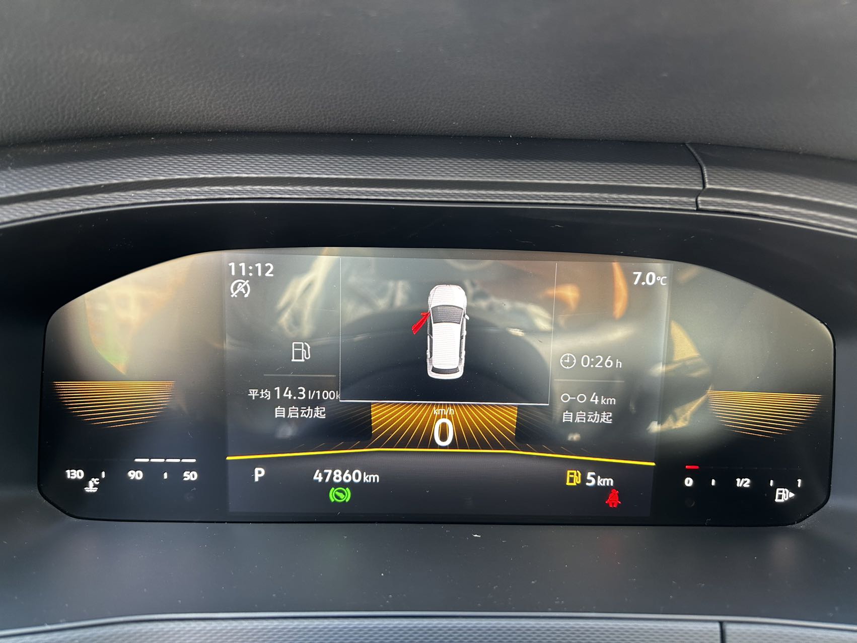 Volkswagen Tharu 280TSI