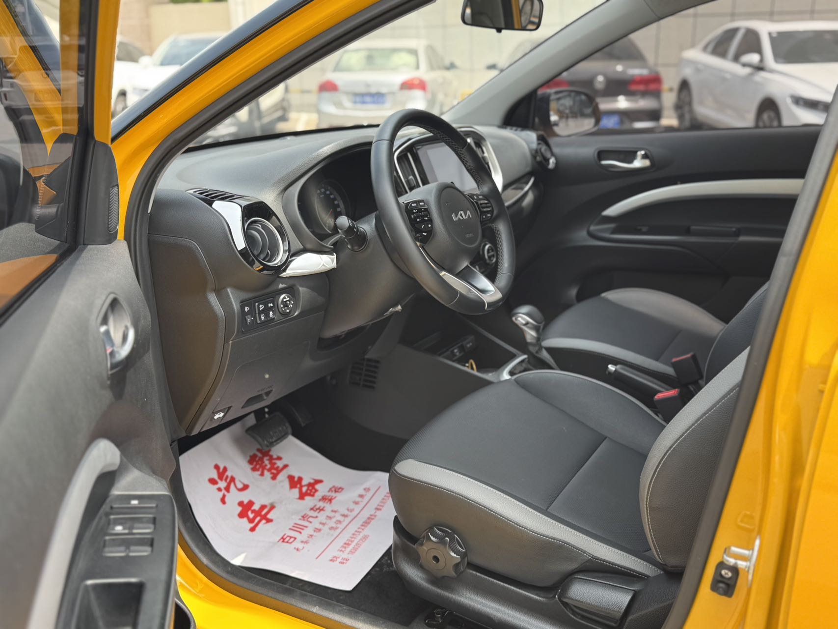 Kia KX1 1.4L CVT Skylight Edition