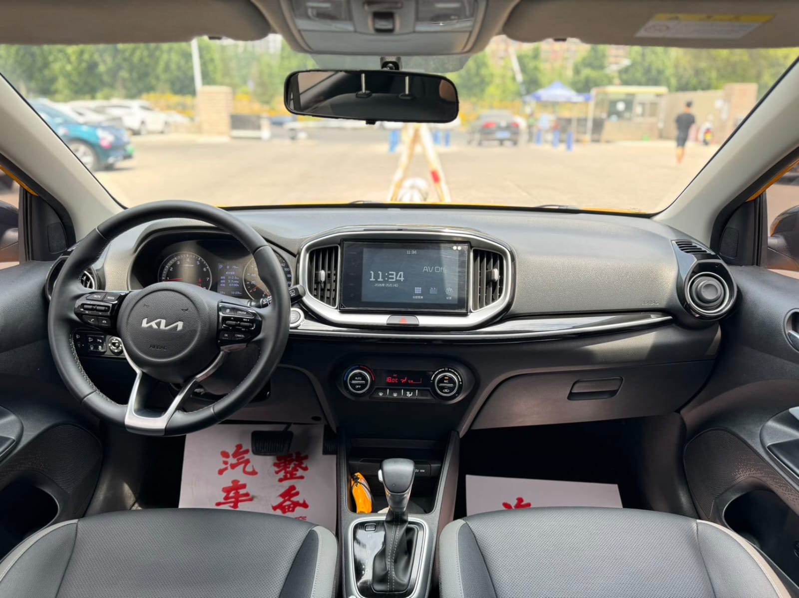 Kia KX1 1.4L CVT Skylight Edition