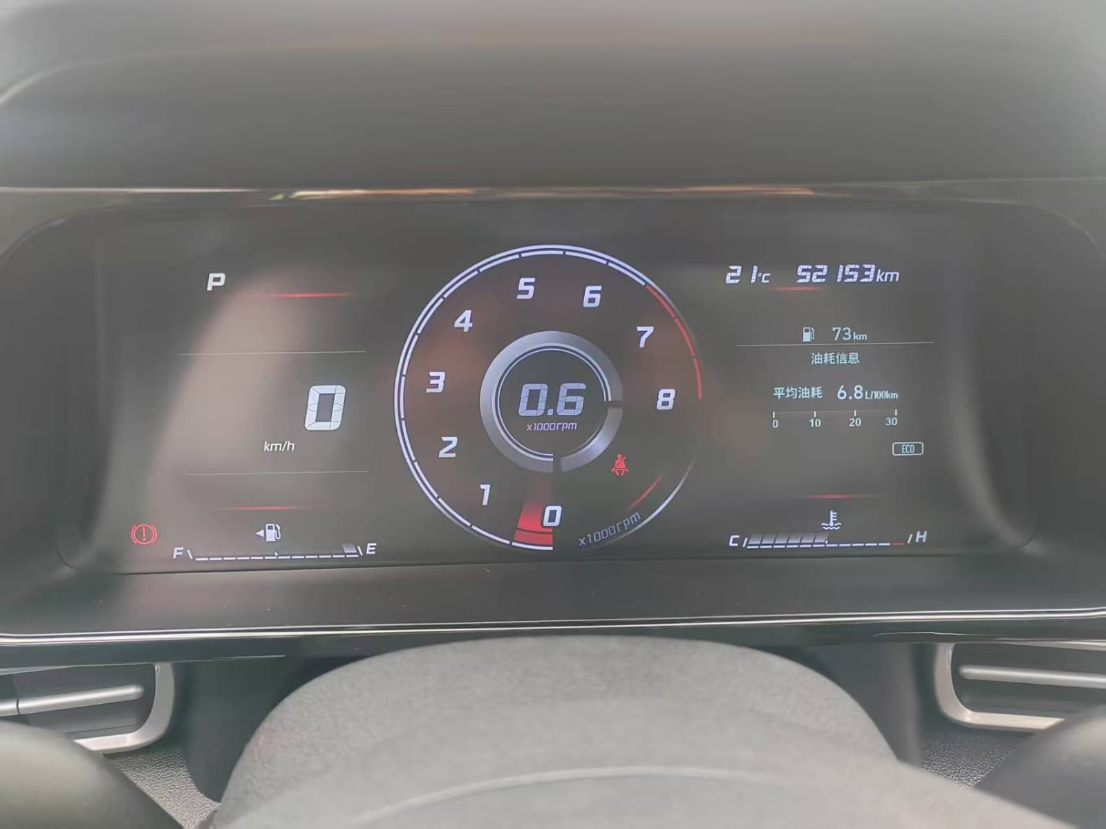 Hyundai Elantra 1.5 GLX Elite
