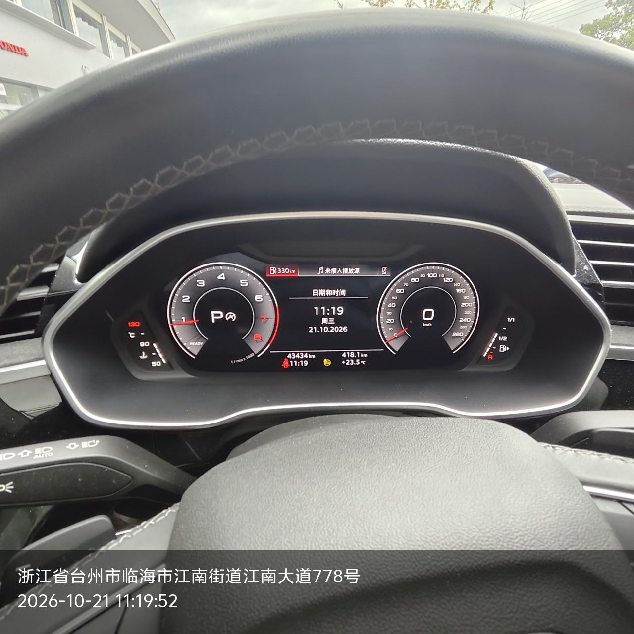 Audi Q3 35 TFSI