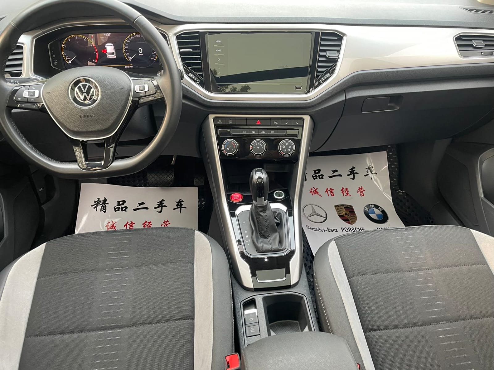 Volkswagen T-Roc Tango 1.4 TSI 280TSI Elite Plus