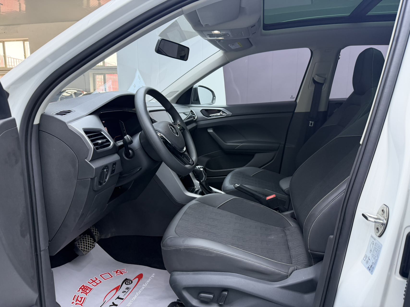 Volkswagen T-Cross 1.5L Auto Comfort Edition
