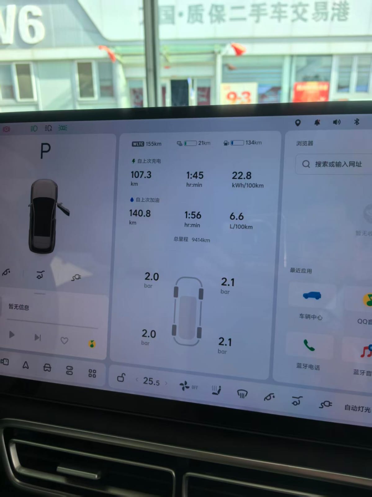 Lixiang L7 Pro AWD