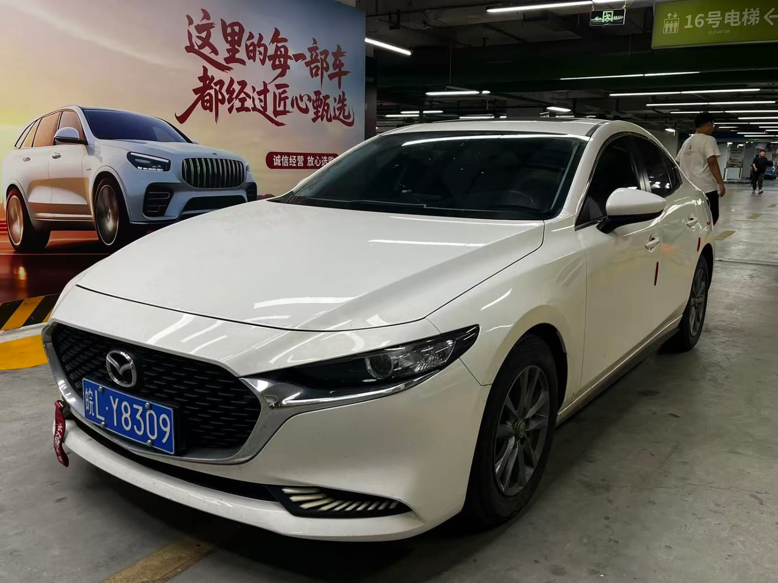 Mazda 3 Axela 1.5L Automatic Quality Edition