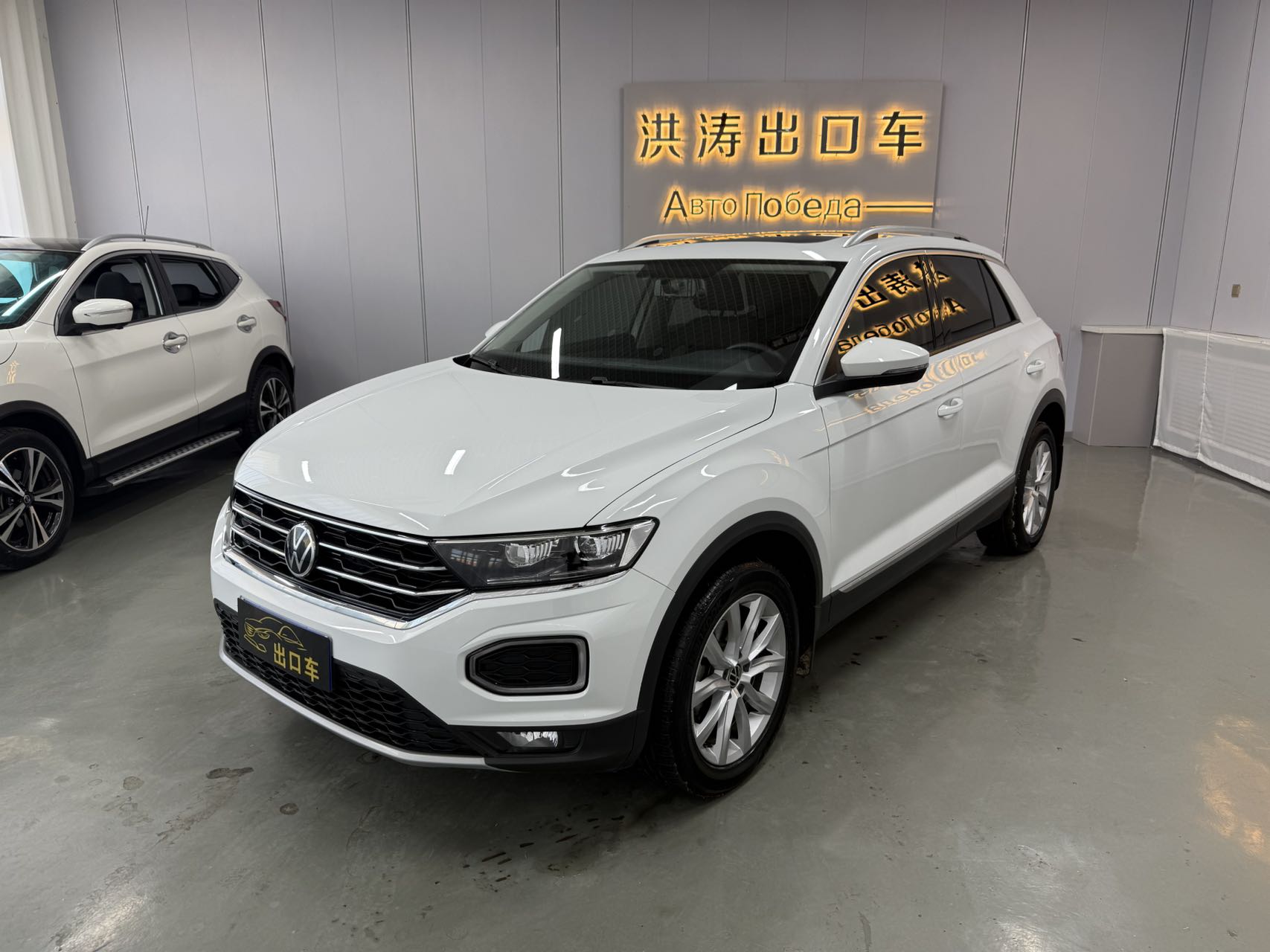 Volkswagen T-Roc Tango 280TSI DSG Elite Plus