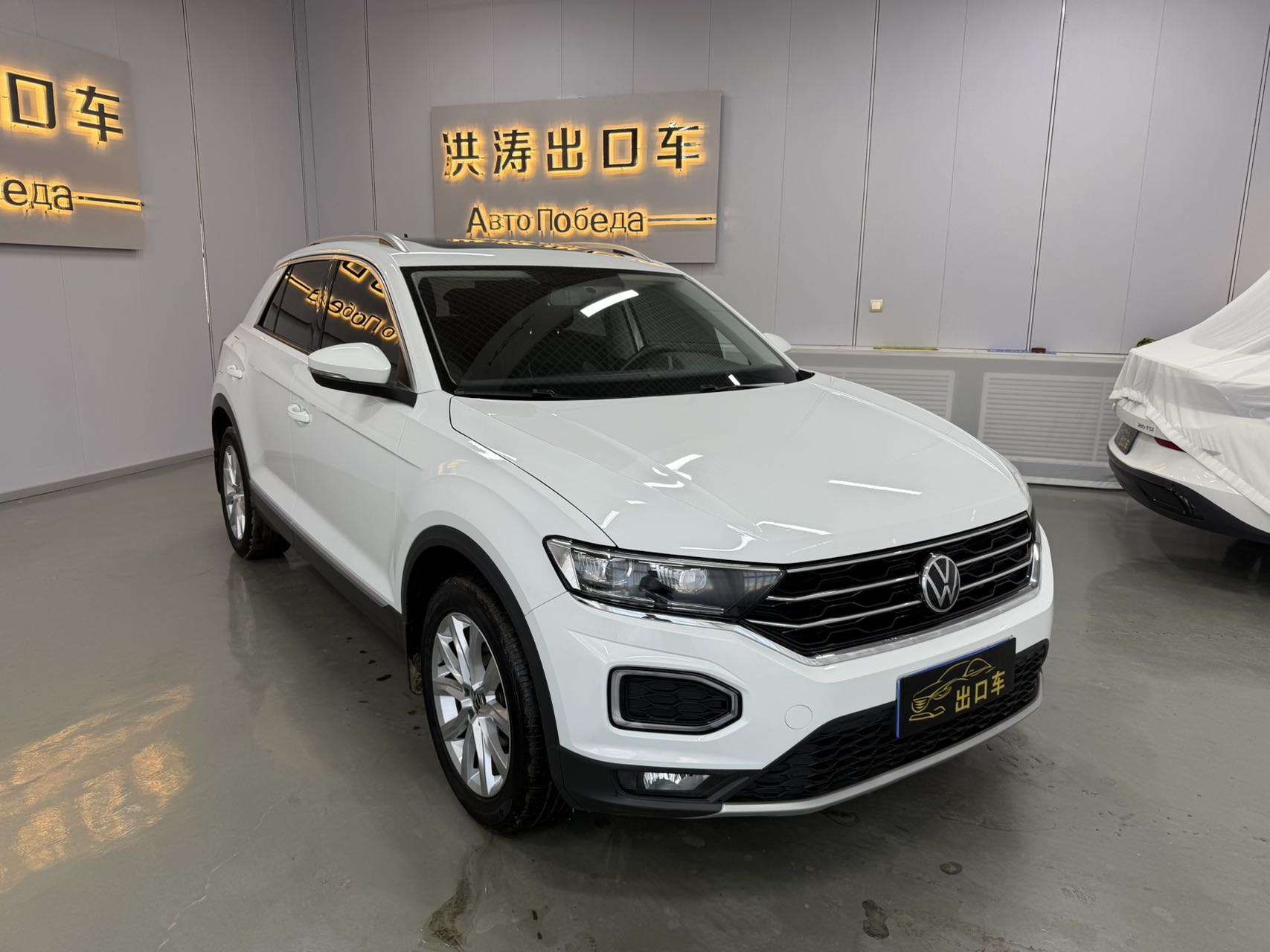 Volkswagen T-Roc Tango 280TSI DSG Elite Plus
