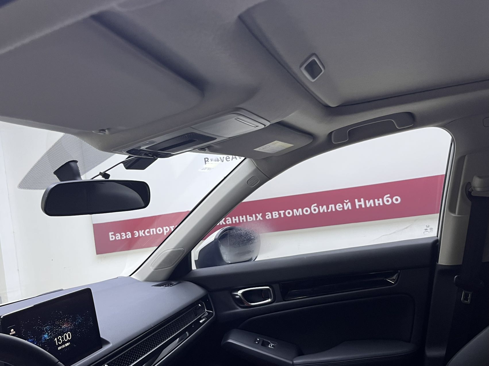 Honda Civic 180 Edition