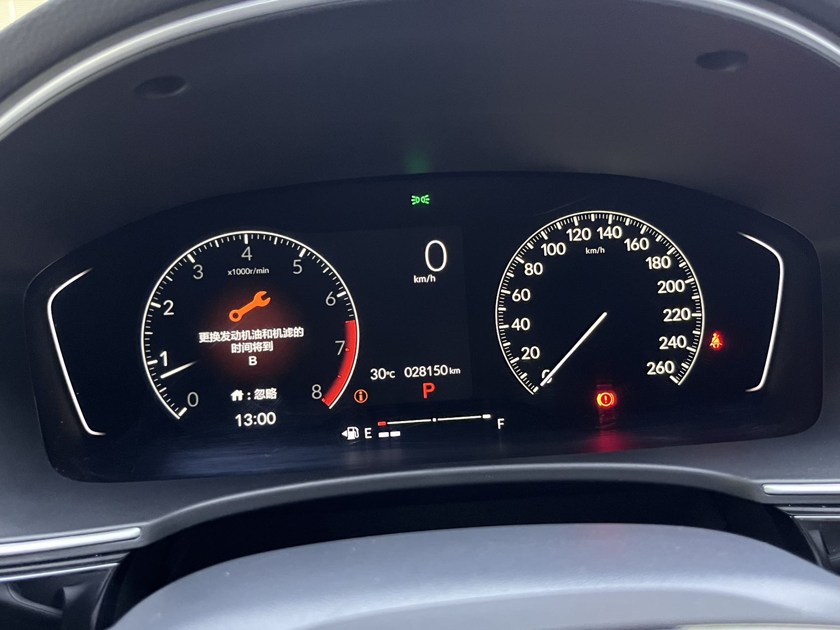 Honda Civic 180 Edition