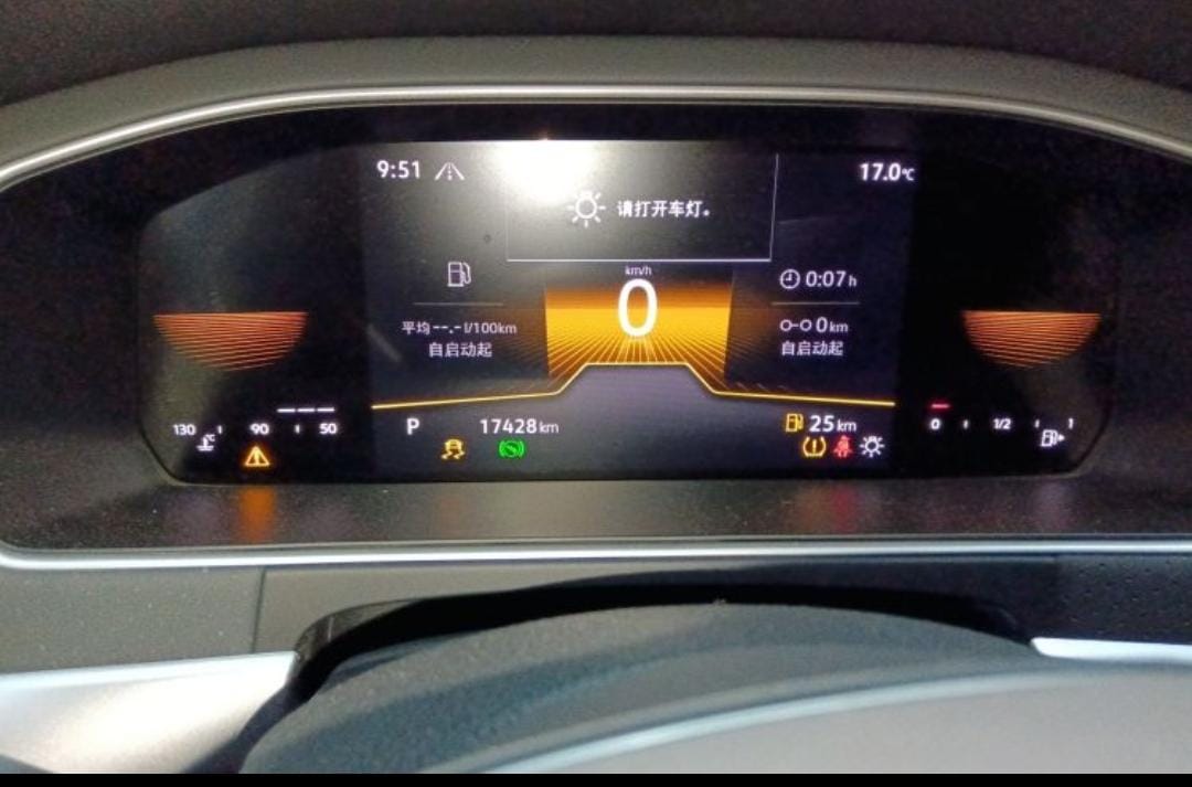 Volkswagen Lavida 2023 280TSI DSG Starlight Edition