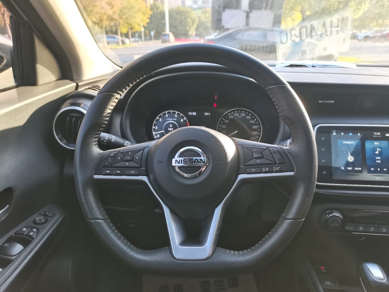 Nissan Kicks 2021 1.5L CVT Deluxe Edition