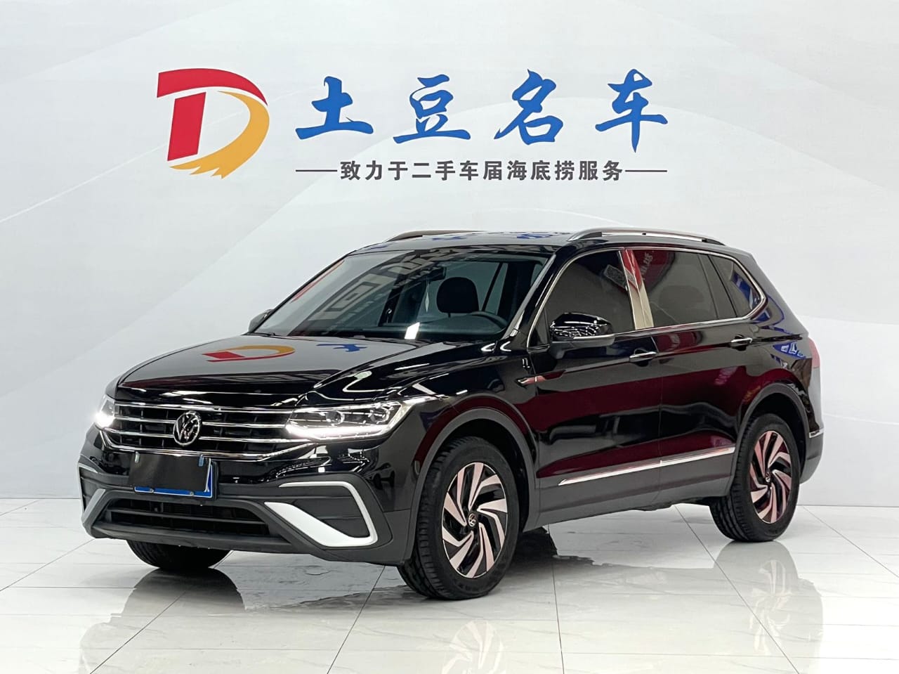 Volkswagen Tiguan L 2023 280TSI 2WD