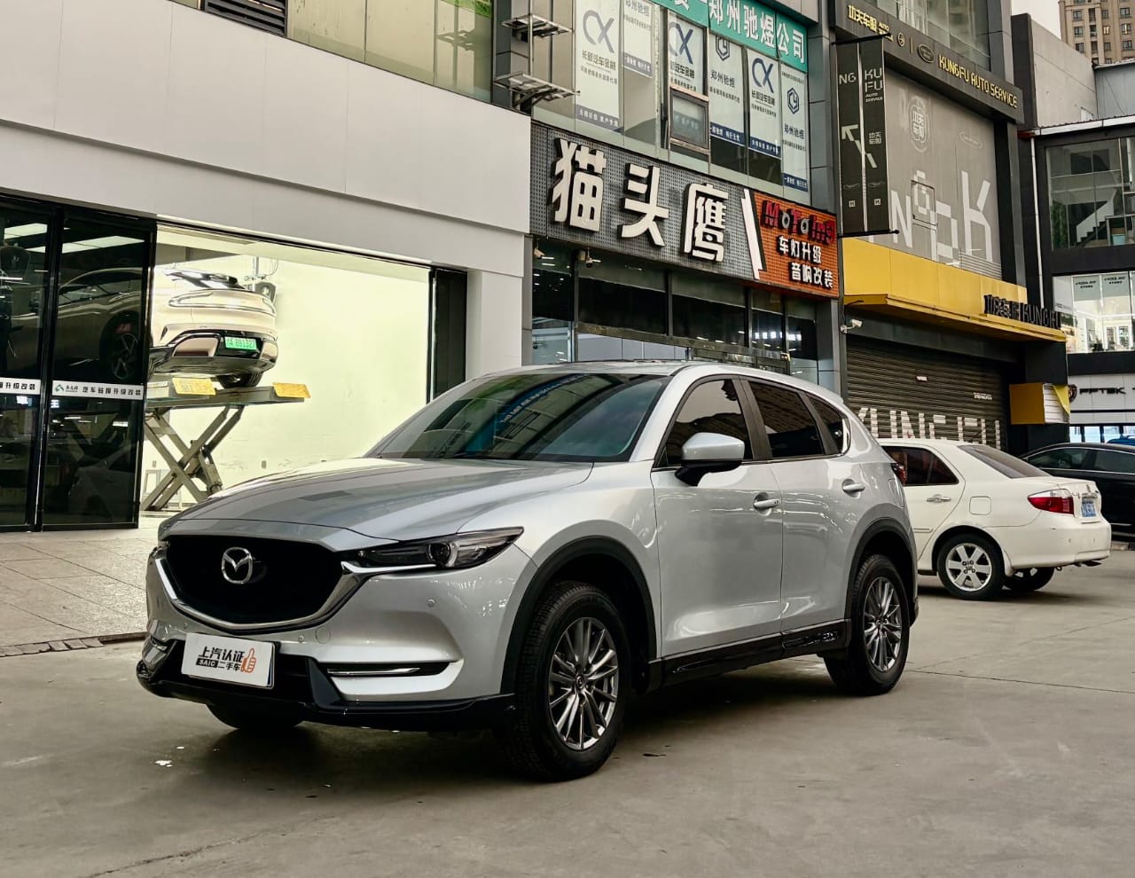 Mazda CX-5 2021 2.0 Smart Edition
