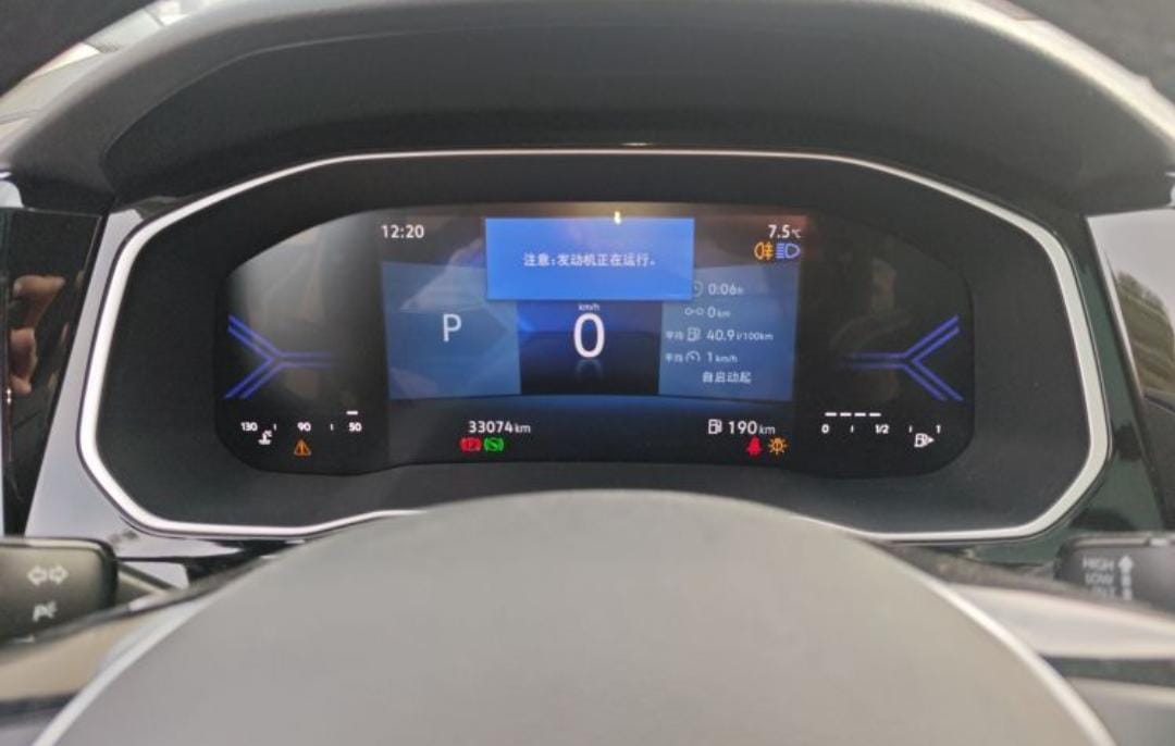 Jetta VS7 2023 280TSI Automatic Enjoy Edition