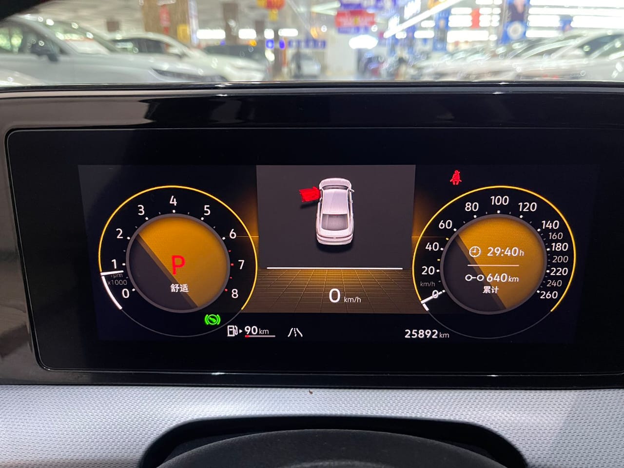 Volkswagen Lamando L 2023 280TSI