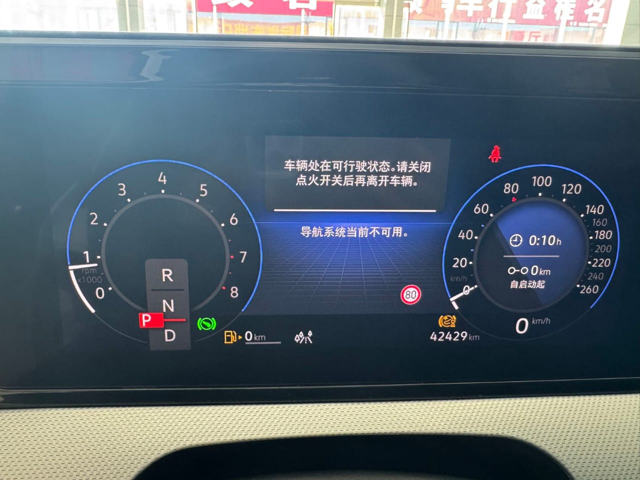 Volkswagen Lamando L 2022 L 280TSI DSG