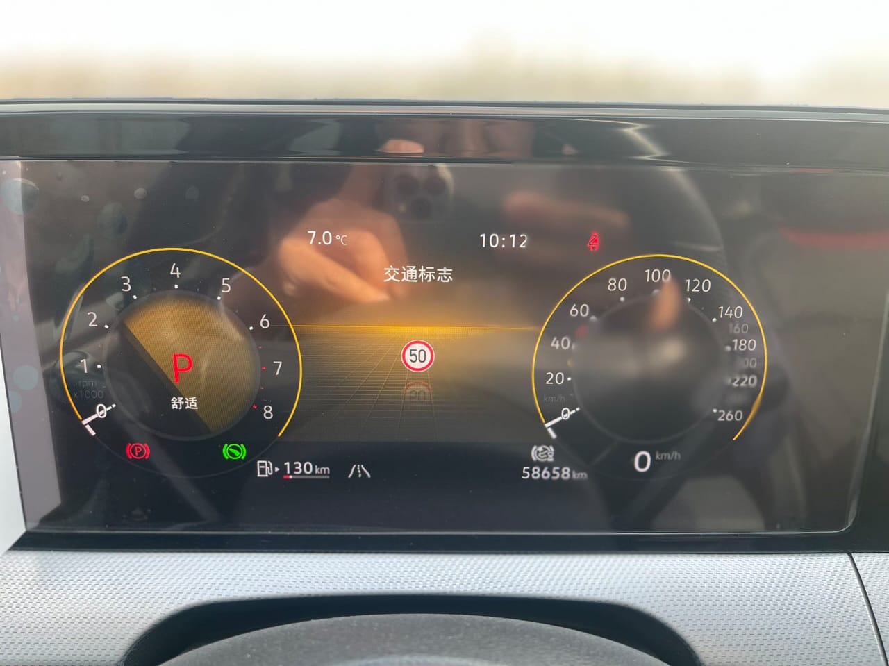 Volkswagen Lamando L 2022 280TSI DSG Cool Hot Edition