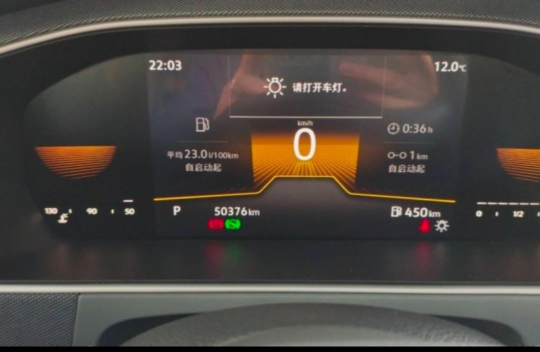 Volkswagen Lavida 2022 1.5L Automatic