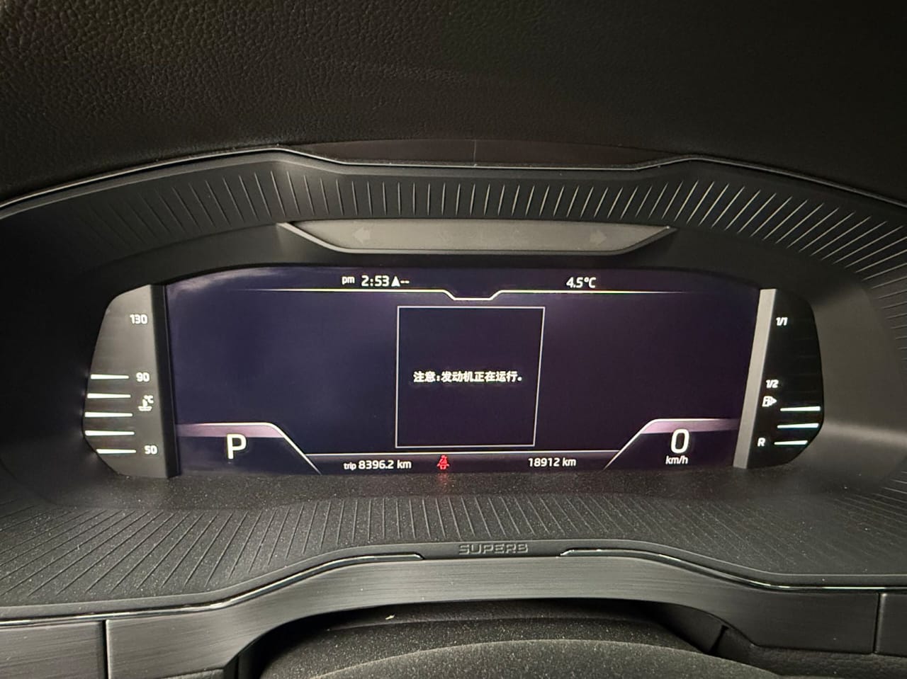 Skoda Superb Premium Edition 2022