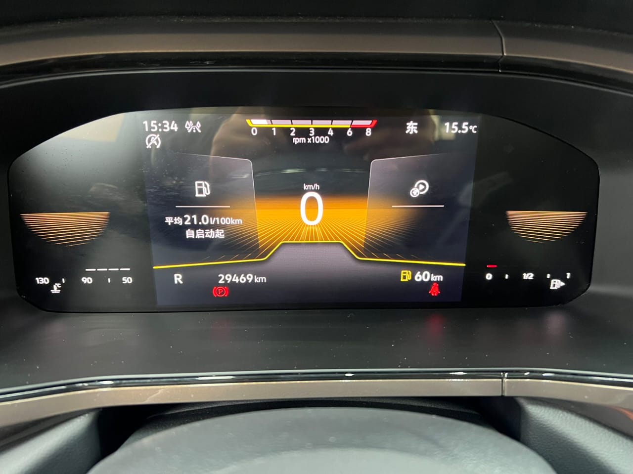 Volkswagen Tharu 2023 280TSI Deluxe Edition