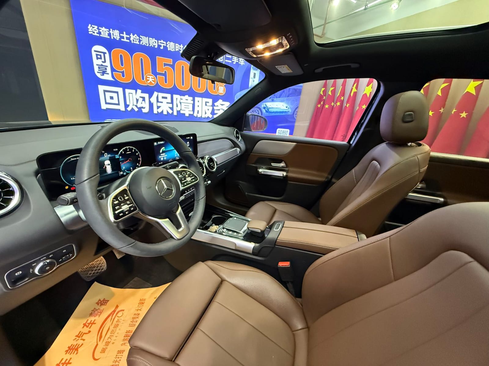 Mercedes-Benz GLB 180 2021