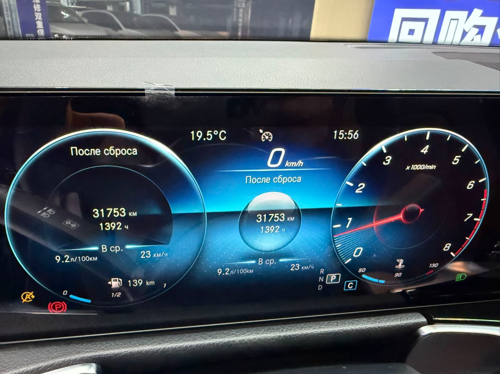 Mercedes-Benz GLB 180 2021