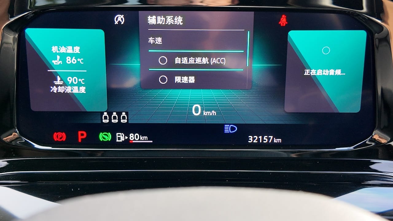 Volkswagen Golf 2022 280TSI R-Line