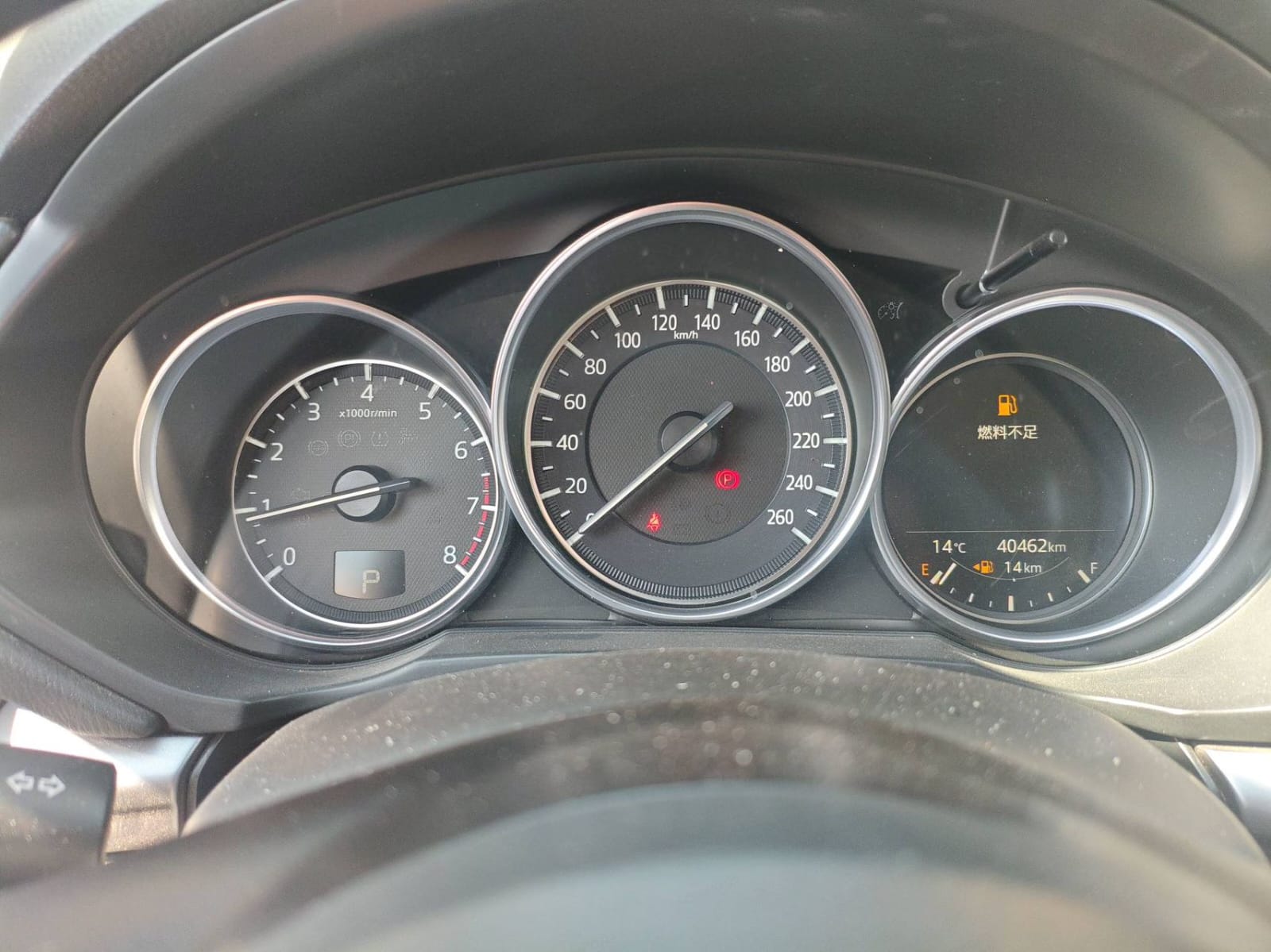 Mazda CX-5 2.0 Comfort 2022