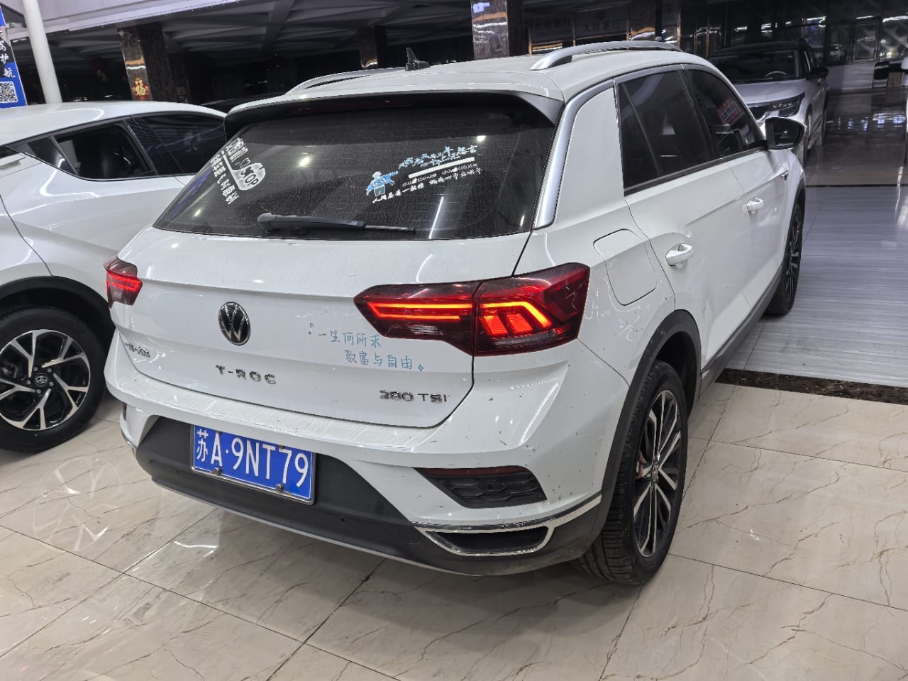 Volkswagen T-Roc 280TSI DSG Comfort Plus Edition 2022