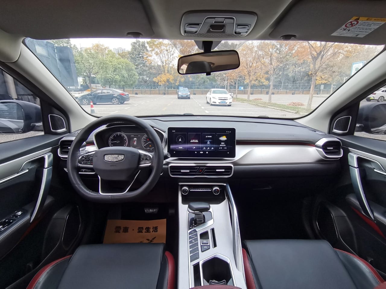 Geely Coolray 2021 1.4T DCT Diamond Edition