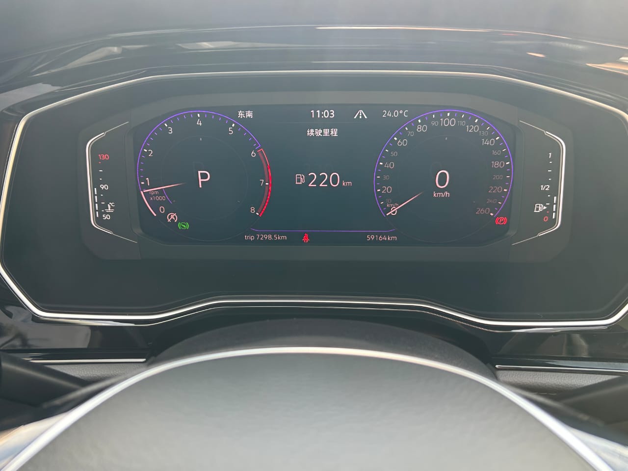 Volkswagen Sagitar 2022 280TSI Excellence Edition