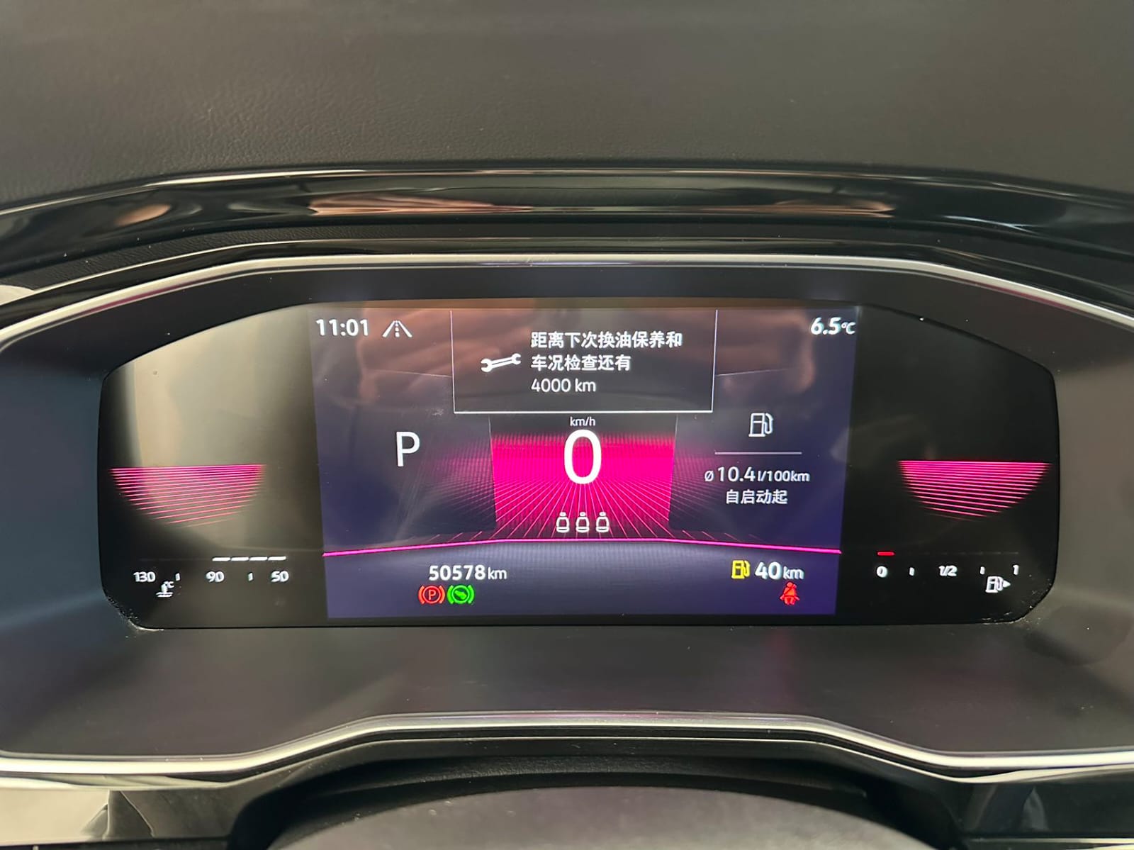 Volkswagen Sagitar 2021 280TSI DSG