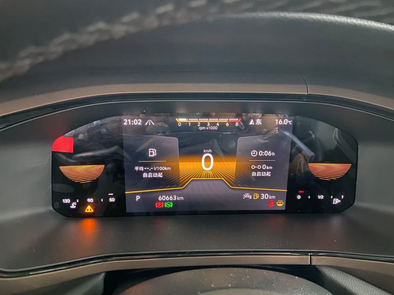 Volkswagen Tharu 2022 1.4T 280TSI Deluxe Edition