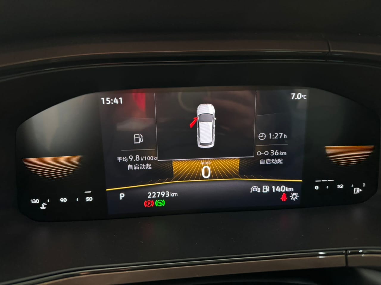 Volkswagen Tharu 2022 280TSI Deluxe Edition PLUS