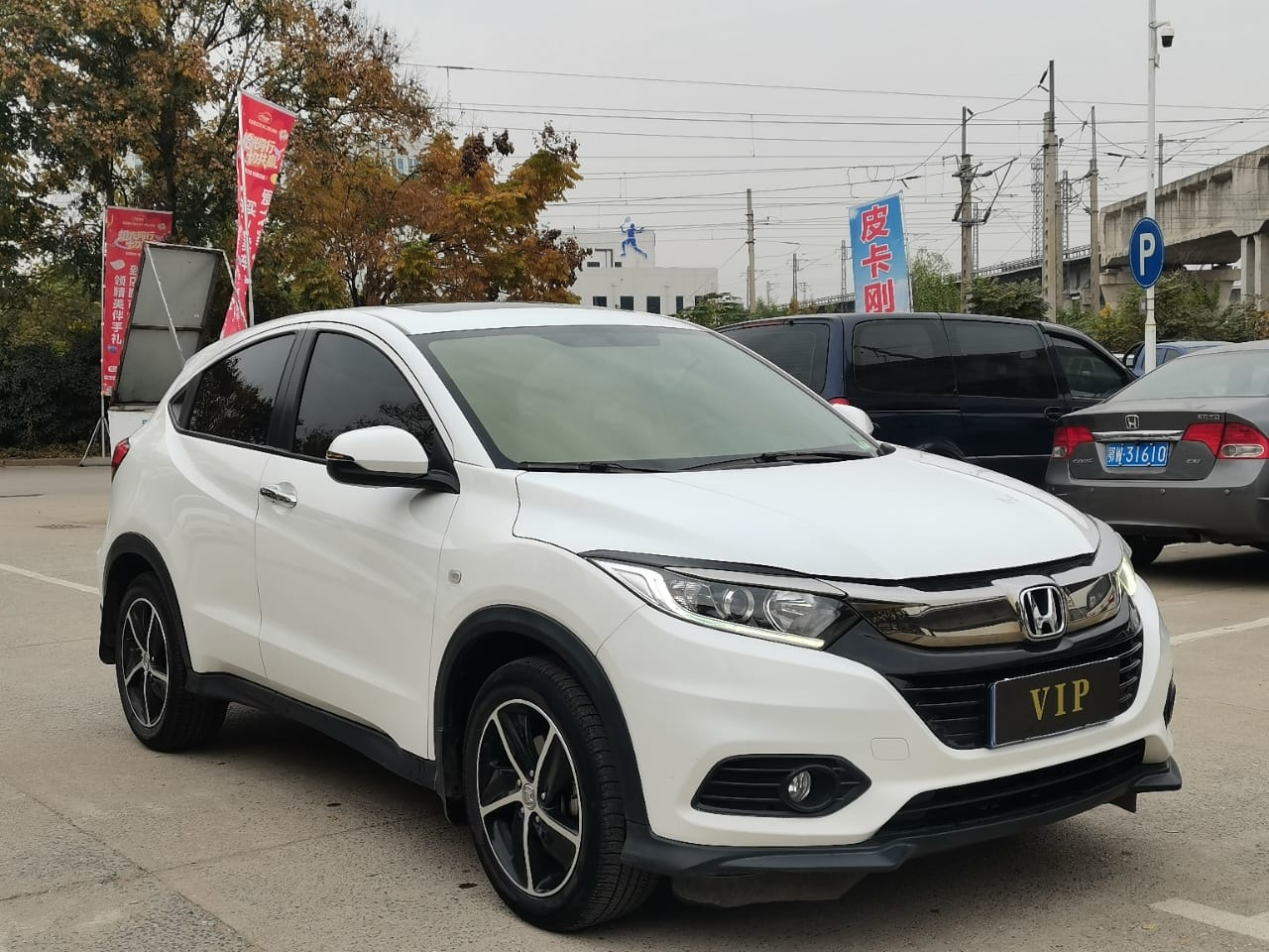 Honda Vezel 1.5L CVT Pioneer Edition
