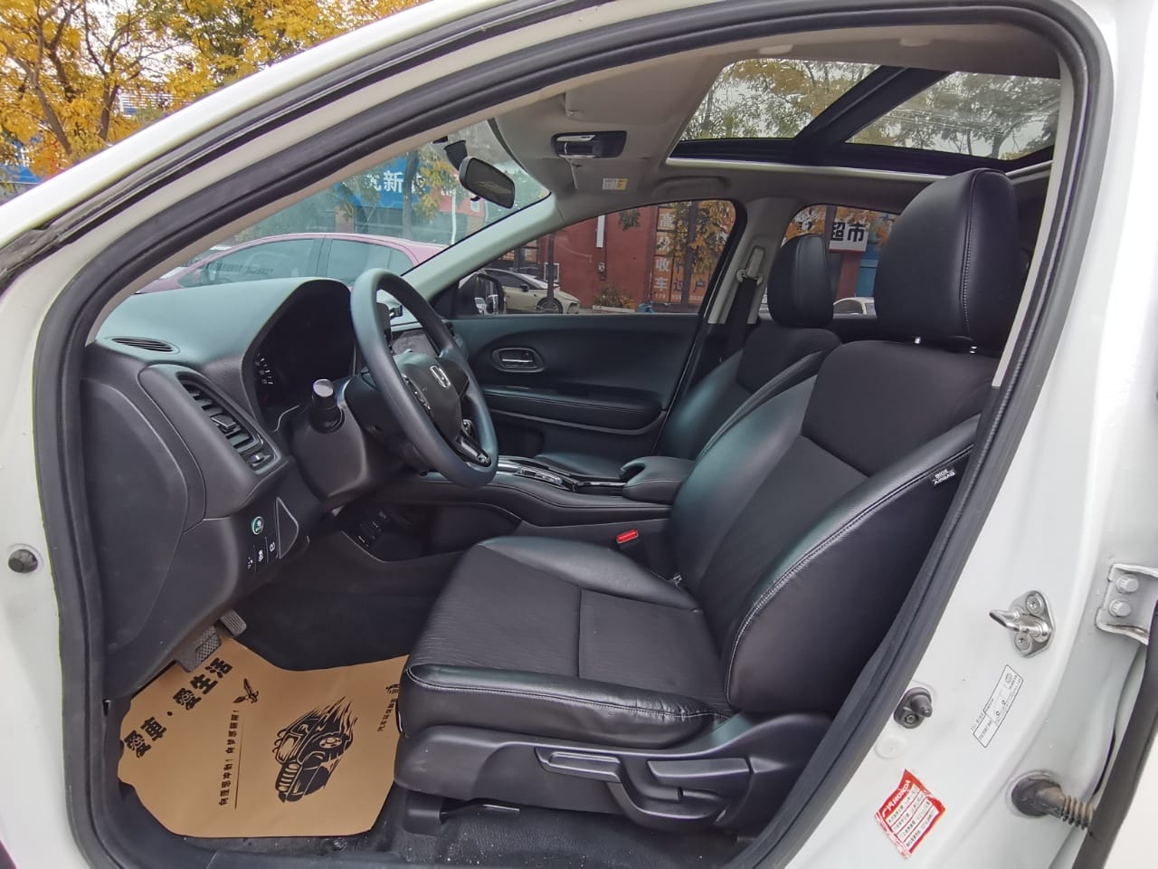 Honda Vezel 1.5L CVT Pioneer Edition